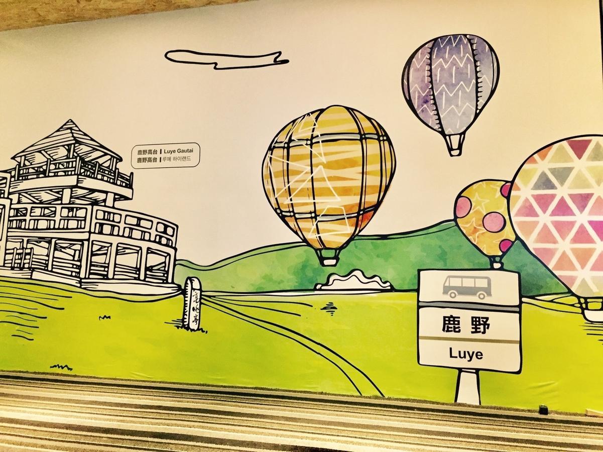 Traveller Inn Tiehua Cultural And Creative Hotel Taitung Luaran gambar